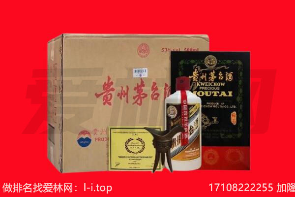 松江区回收茅台酒礼盒空酒瓶.jpg