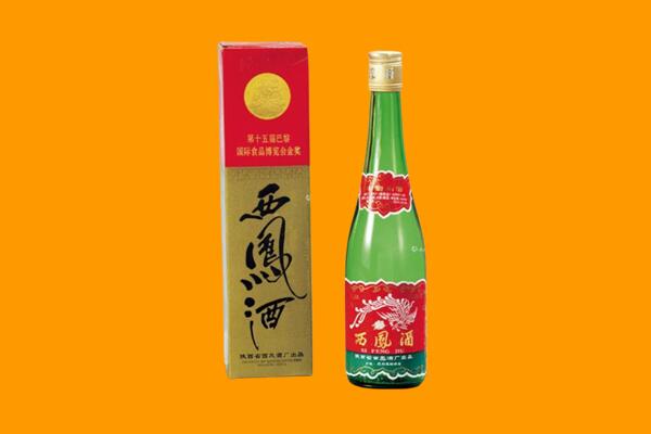 松江区西凤酒回收.jpg